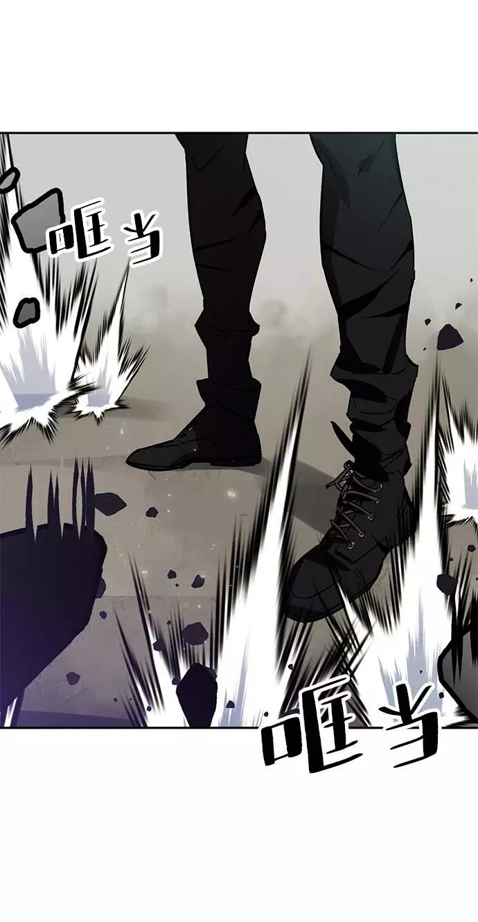 重生最强玩家 - [第38话] 第一次大规模更新（1） - 第2张图