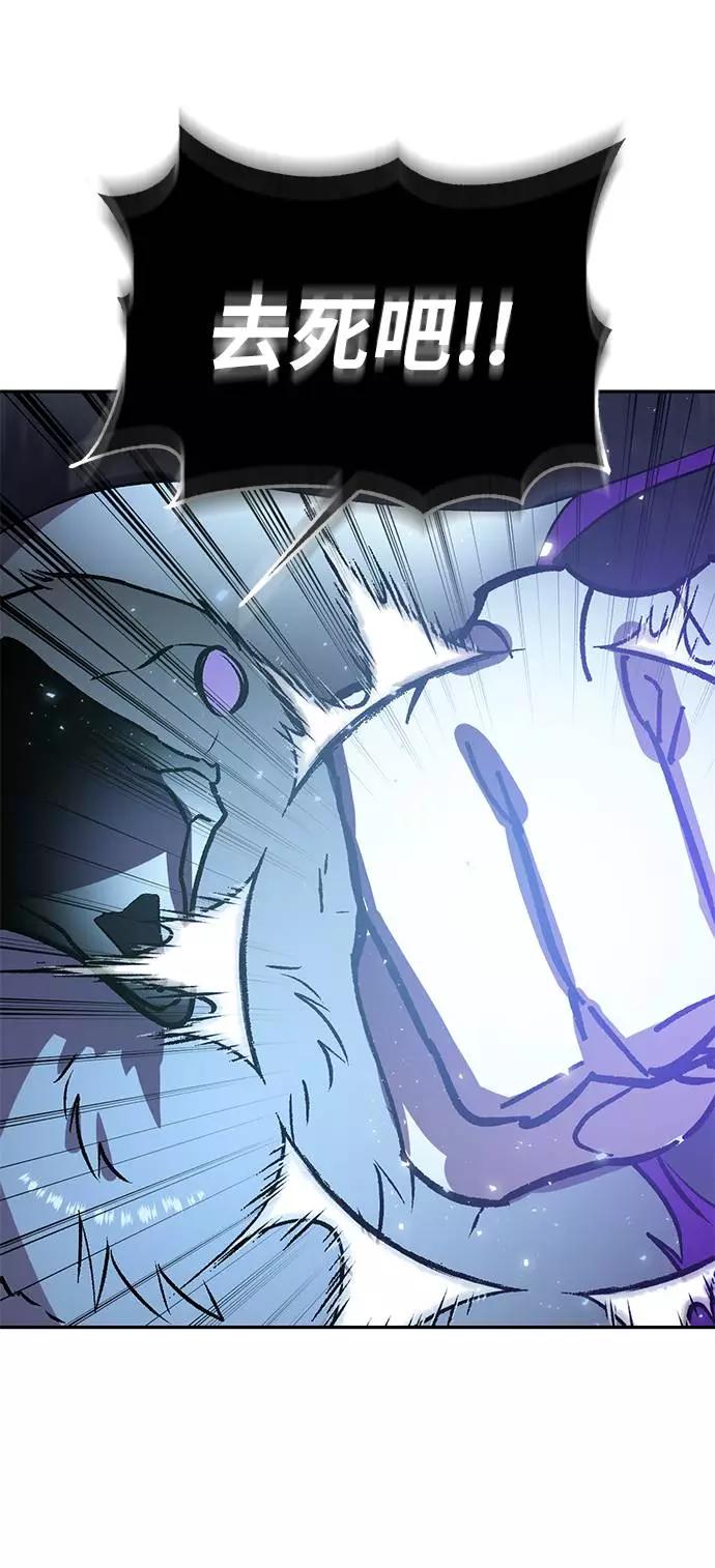 重生最强玩家 - [第38话] 第一次大规模更新（1） - 第15张图