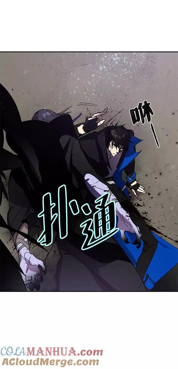 重生最强玩家 - [第38话] 第一次大规模更新（1） - 第34张图