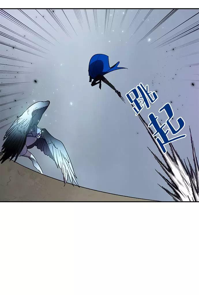 重生最强玩家 - [第38话] 第一次大规模更新（1） - 第24张图