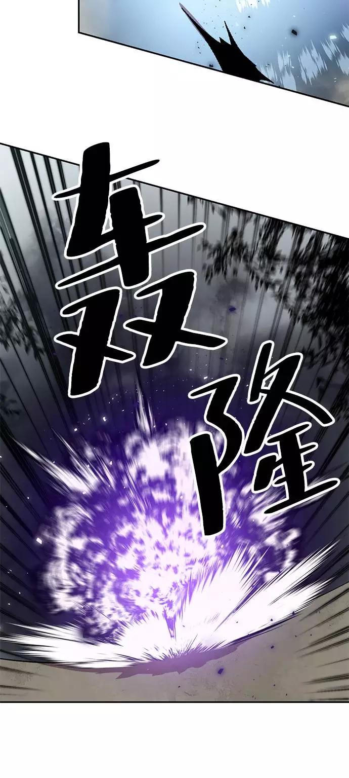 重生最强玩家 - [第38话] 第一次大规模更新（1） - 第21张图