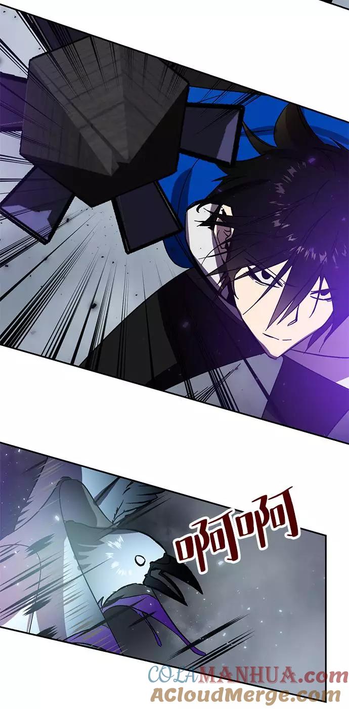 重生最强玩家 - [第38话] 第一次大规模更新（1） - 第19张图