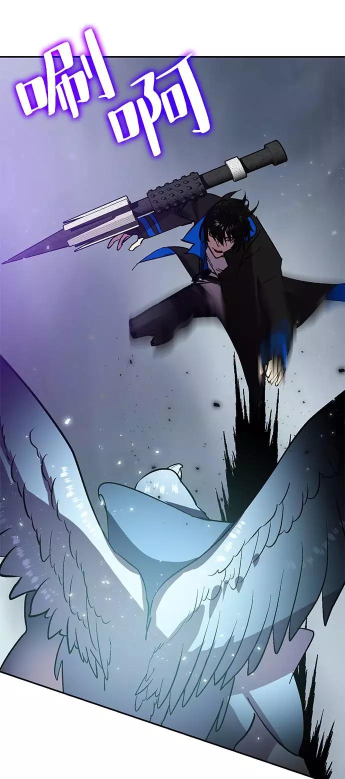 重生最强玩家 - [第38话] 第一次大规模更新（1） - 第18张图