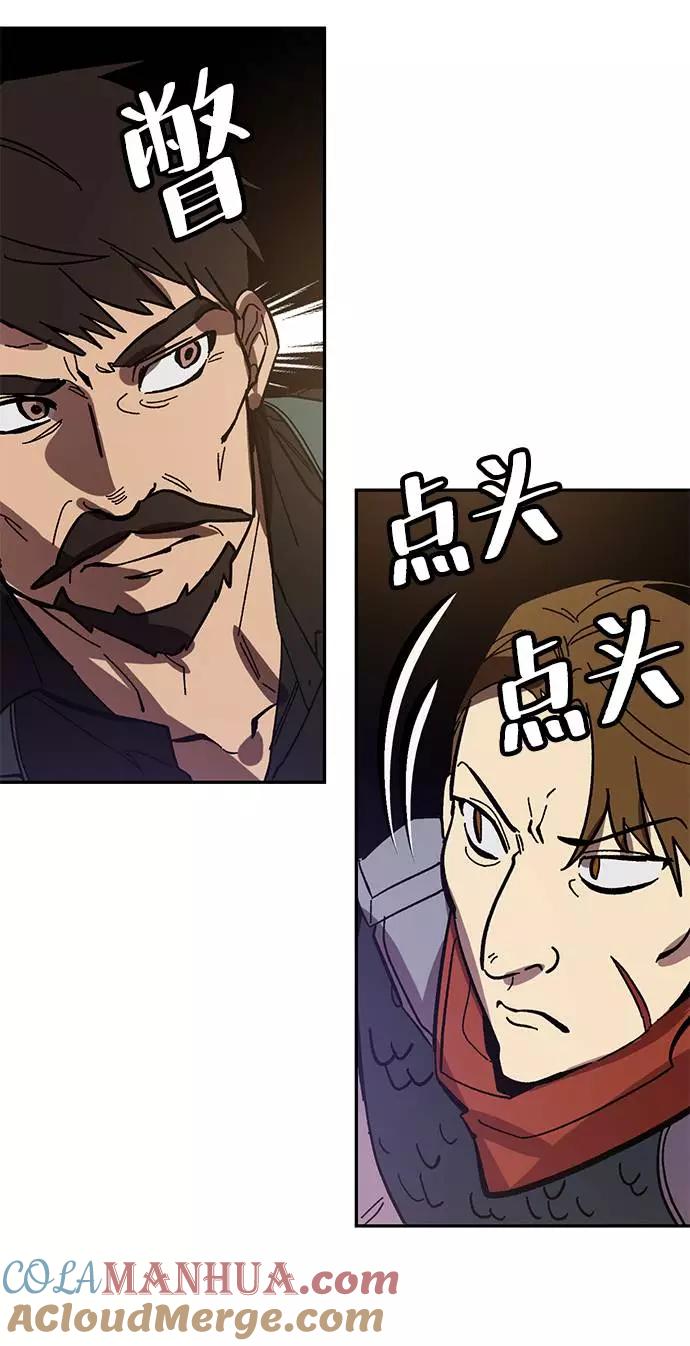 重生最强玩家 - [第38话] 第一次大规模更新（1） - 第79张图