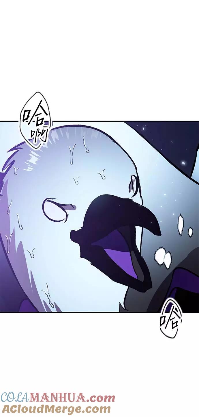 重生最强玩家 - [第38话] 第一次大规模更新（1） - 第4张图