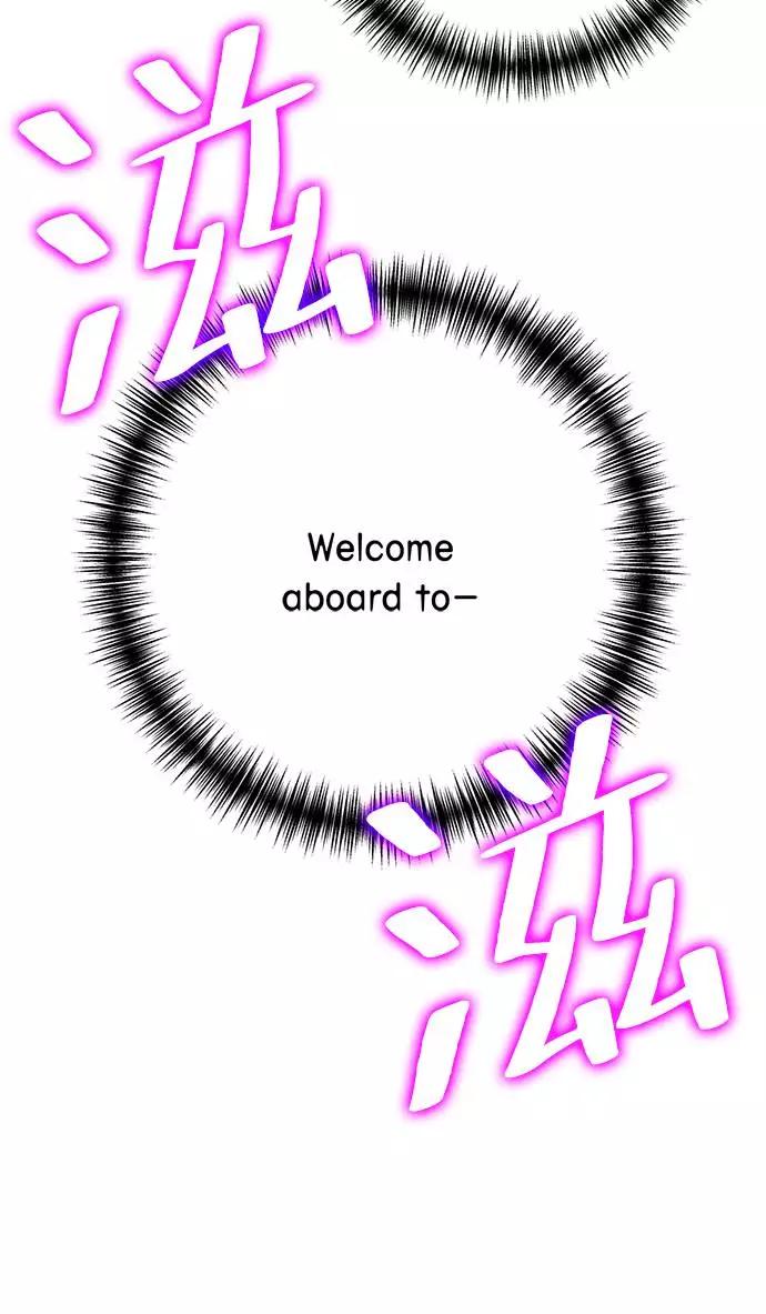 重生最强玩家 - [第38话] 第一次大规模更新（1） - 第78张图