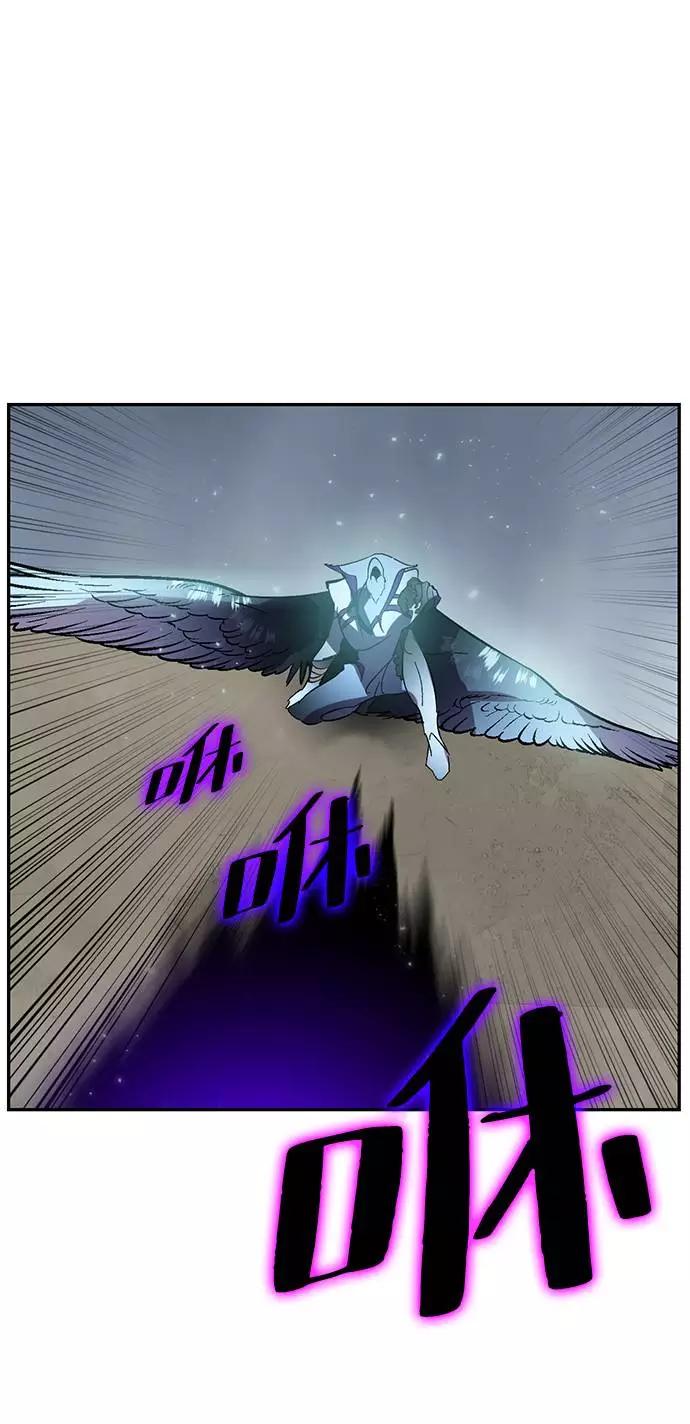 重生最强玩家 - [第38话] 第一次大规模更新（1） - 第17张图