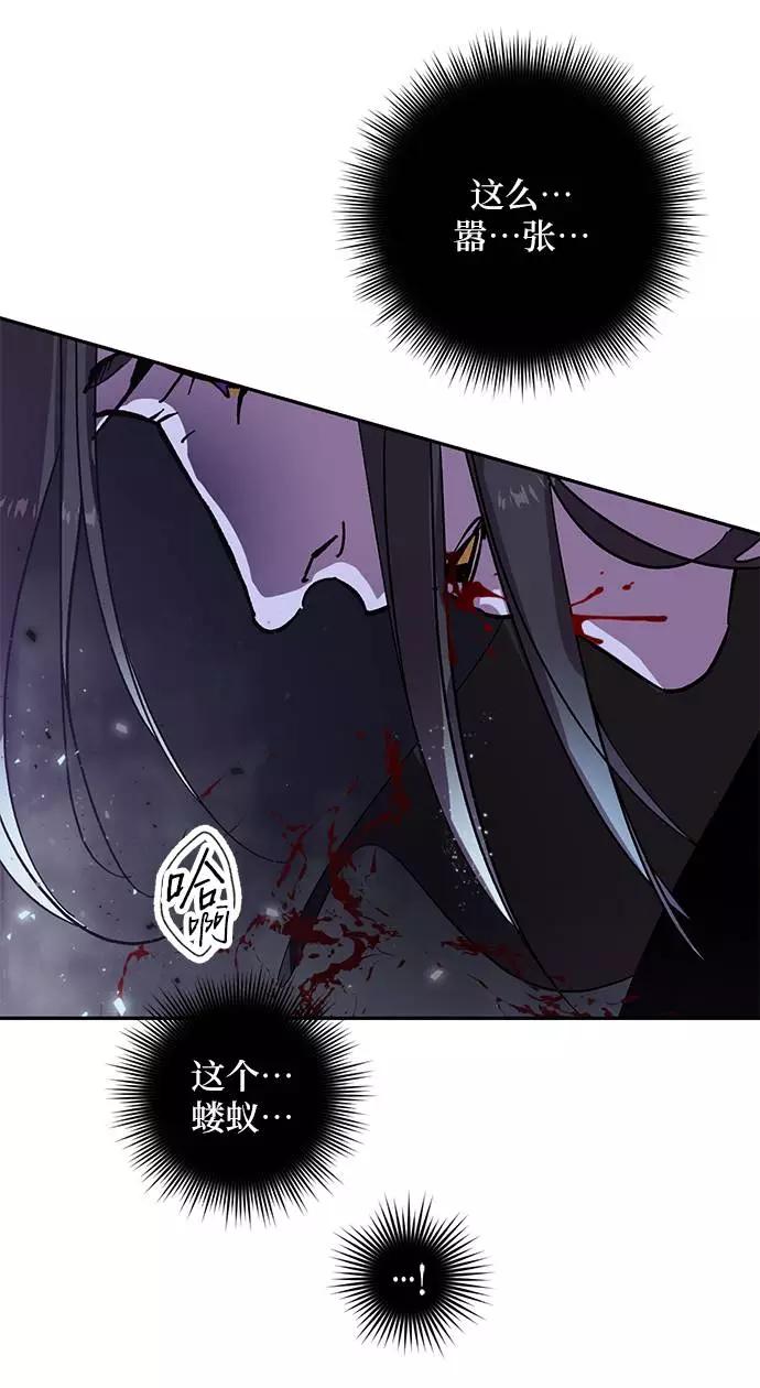 重生最强玩家 - [第38话] 第一次大规模更新（1） - 第33张图