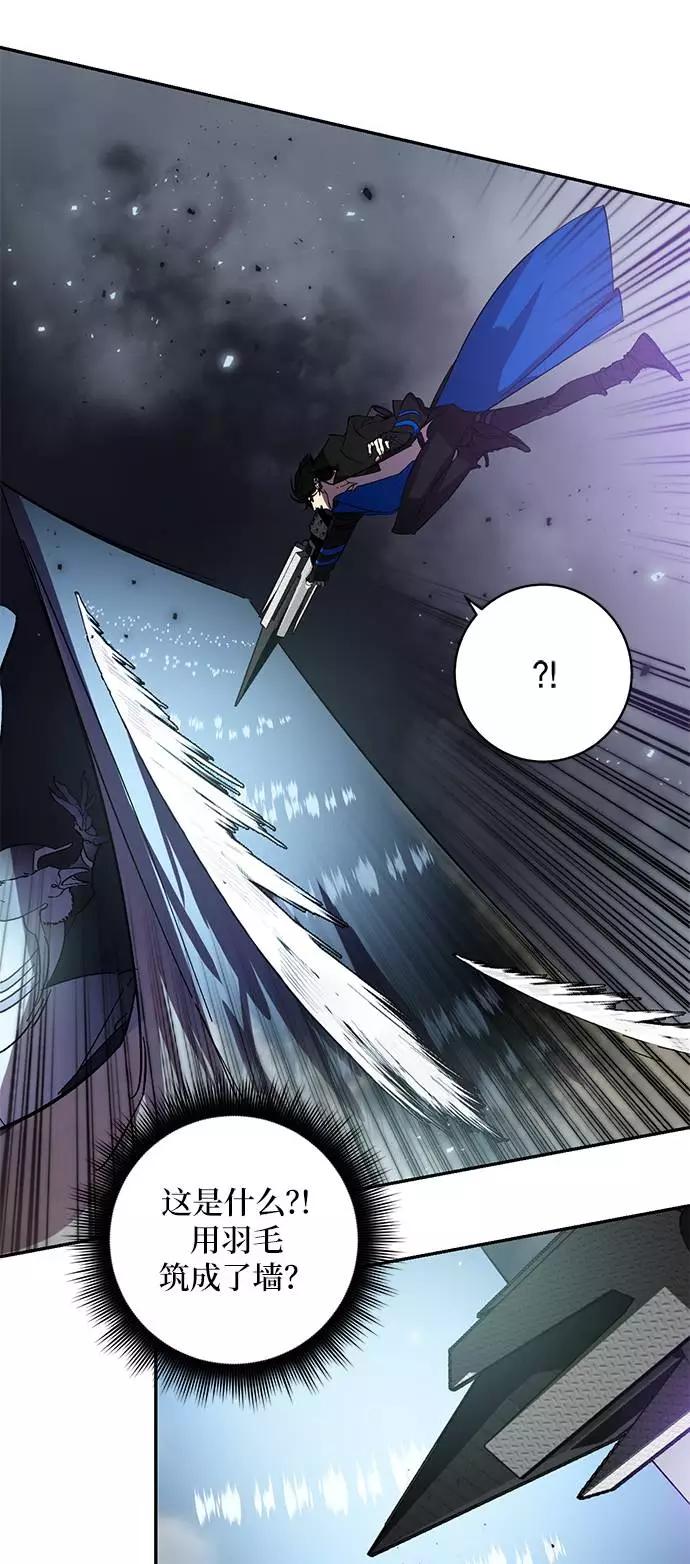 重生最强玩家 - [第38话] 第一次大规模更新（1） - 第20张图