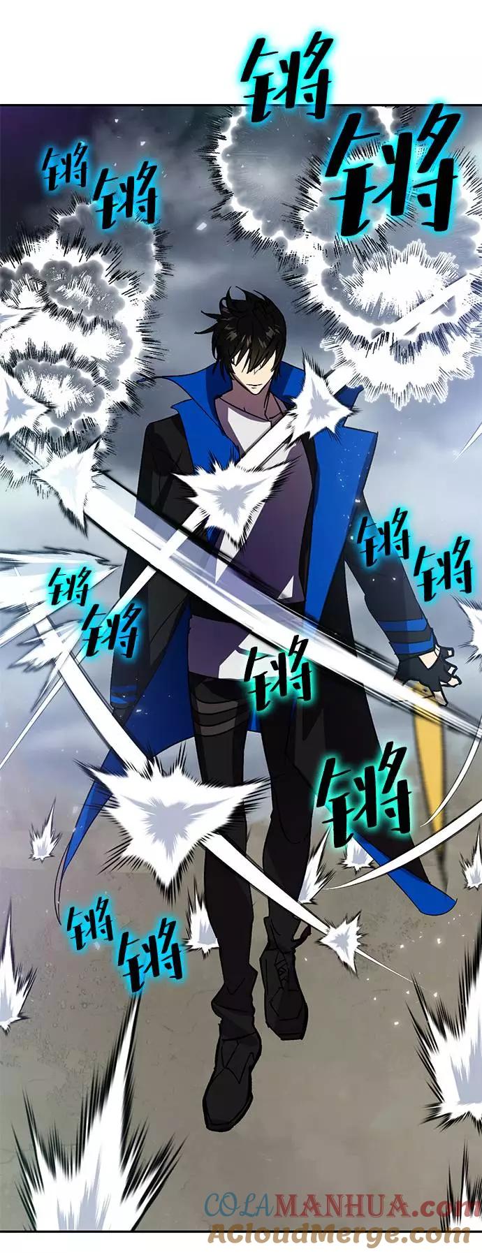 重生最强玩家 - [第38话] 第一次大规模更新（1） - 第7张图