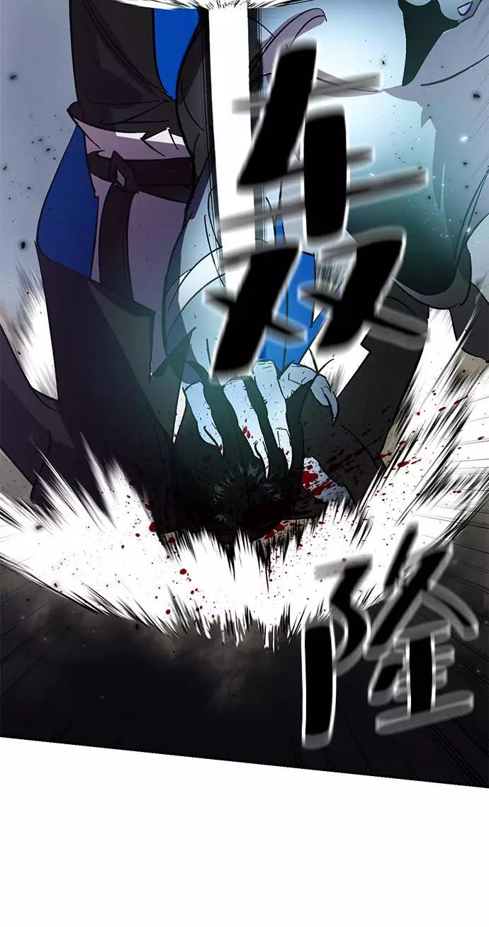 重生最强玩家 - [第38话] 第一次大规模更新（1） - 第27张图