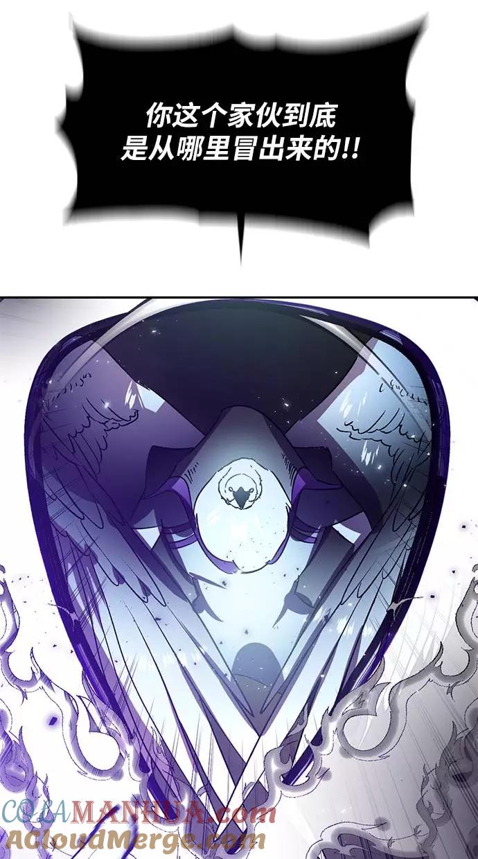 重生最强玩家 - [第38话] 第一次大规模更新（1） - 第10张图