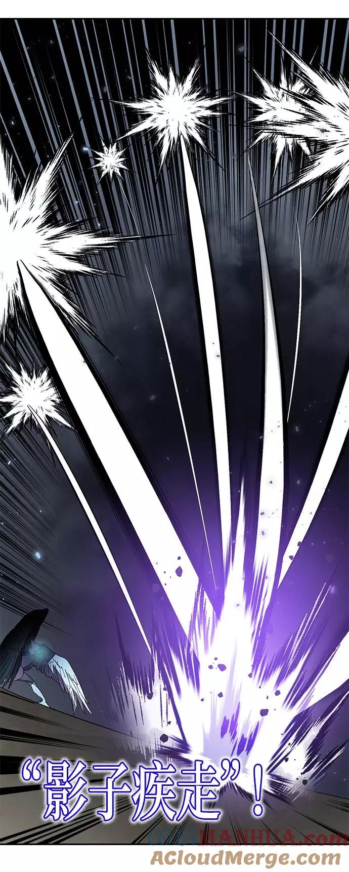 重生最强玩家 - [第38话] 第一次大规模更新（1） - 第16张图