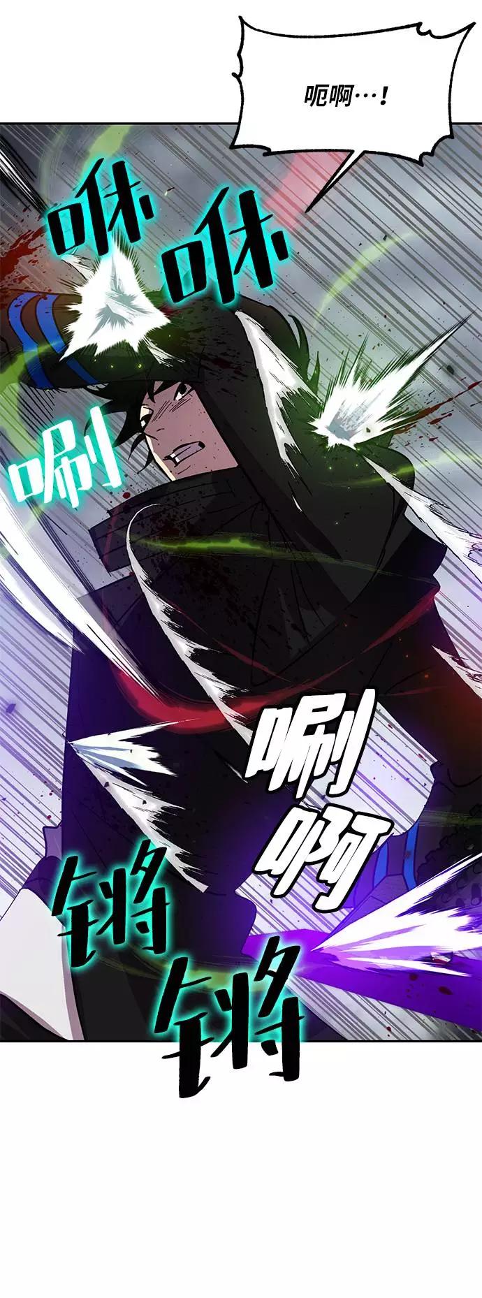 重生最强玩家 - [第38话] 第一次大规模更新（1） - 第12张图