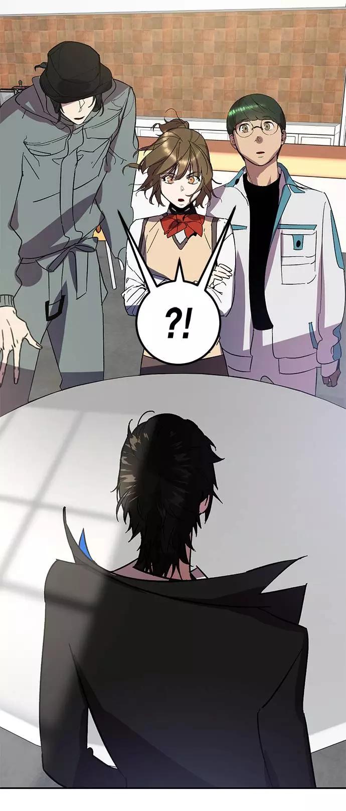 重生最强玩家 - [第38话] 第一次大规模更新（1） - 第66张图