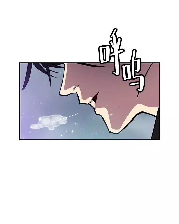 重生最强玩家 - [第38话] 第一次大规模更新（1） - 第6张图