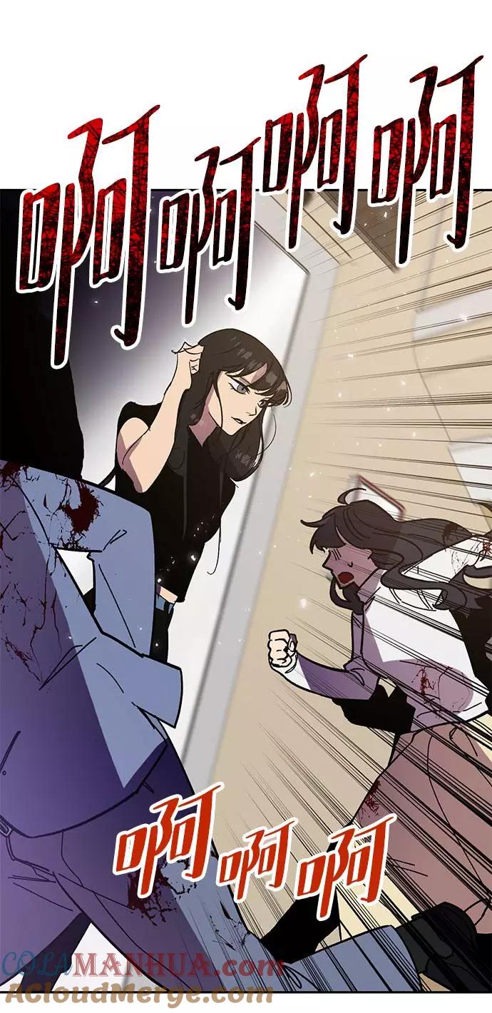 重生最强玩家 - [第38话] 第一次大规模更新（1） - 第82张图