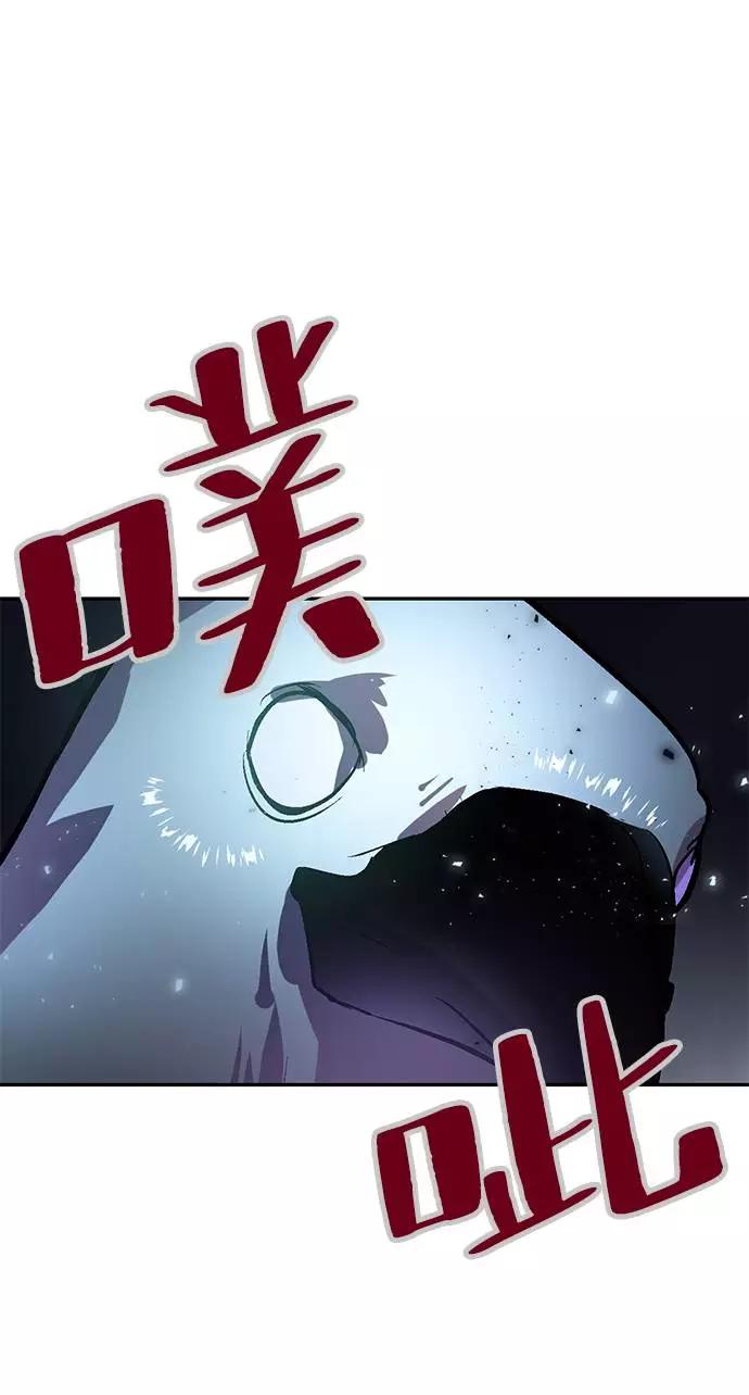 重生最强玩家 - [第38话] 第一次大规模更新（1） - 第30张图