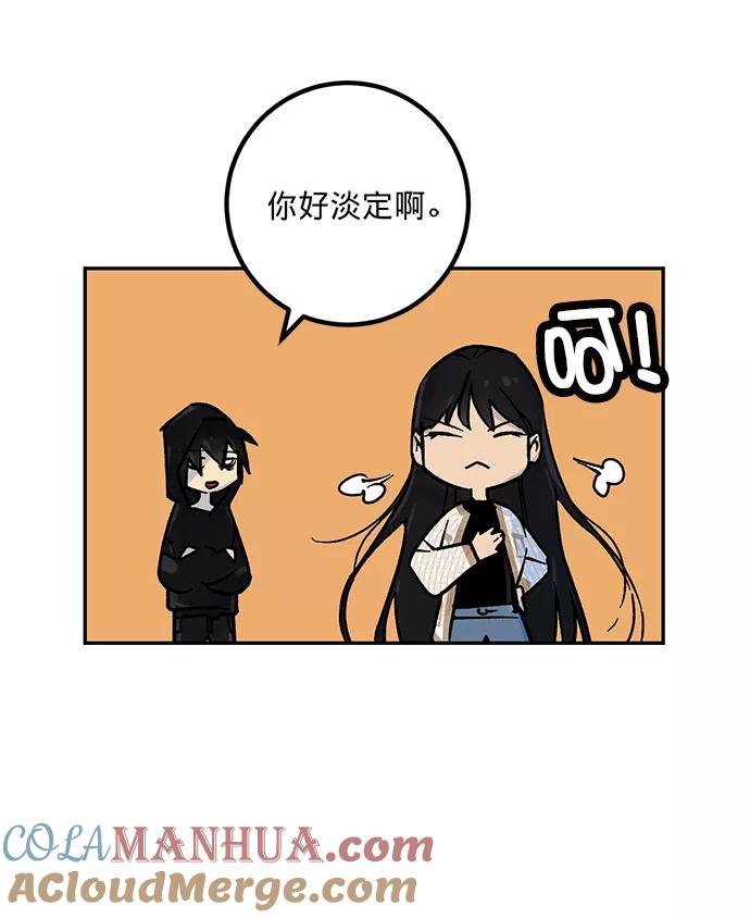 重生最强玩家 - [第3话] 角色扮演游戏（1） - 第25张图