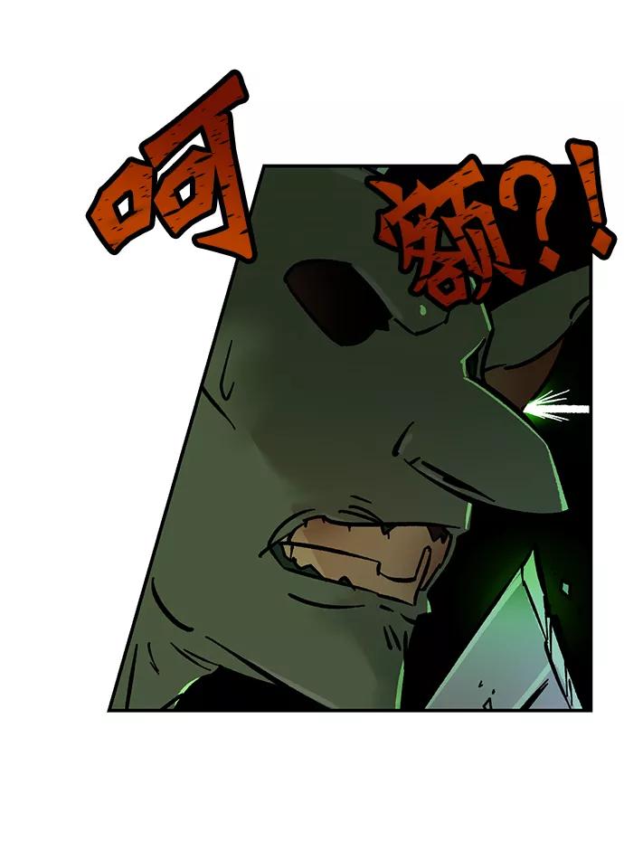 重生最强玩家 - [第3话] 角色扮演游戏（1） - 第50张图