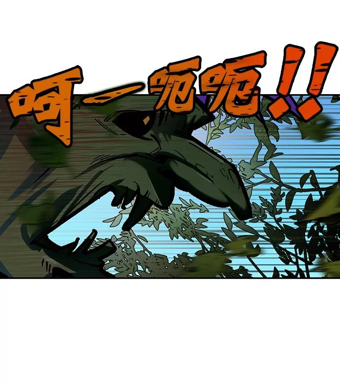 重生最强玩家 - [第3话] 角色扮演游戏（1） - 第38张图