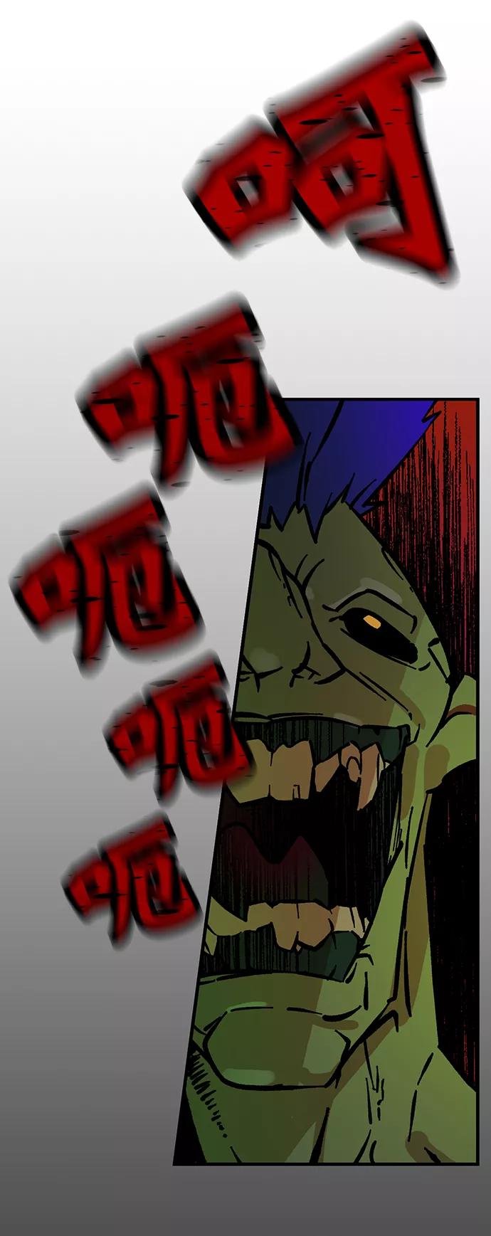 重生最强玩家 - [第3话] 角色扮演游戏（1） - 第32张图