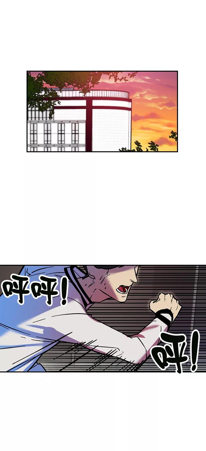 重生最强玩家 - [第3话] 角色扮演游戏（1） - 第57张图