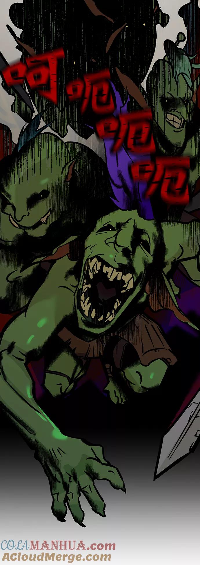 重生最强玩家 - [第3话] 角色扮演游戏（1） - 第34张图