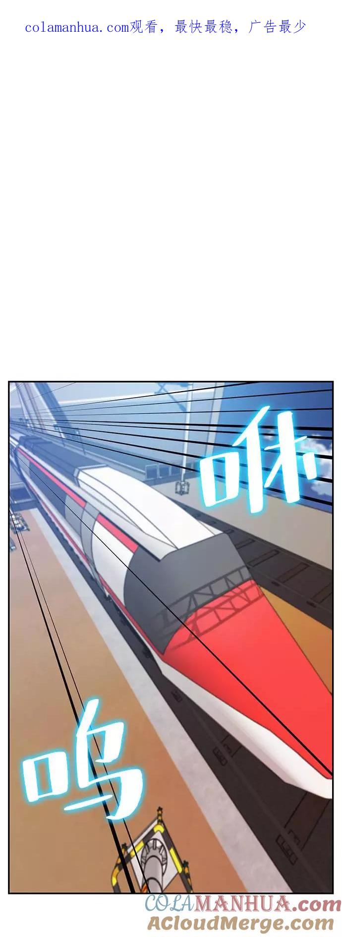 重生最强玩家 - [第39话] 第一次大规模更新（2） - 第1张图