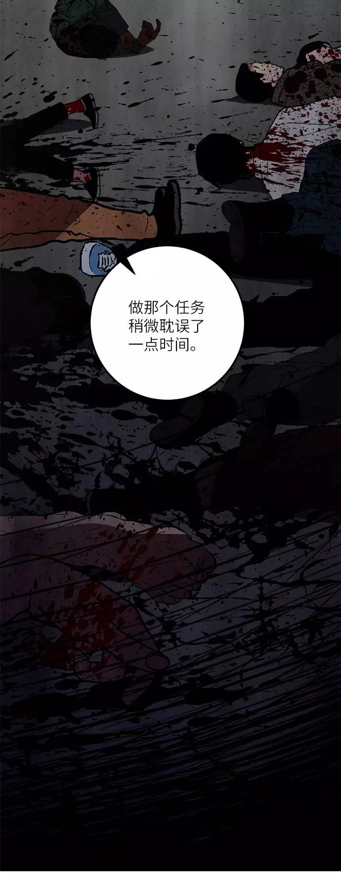 重生最强玩家 - [第39话] 第一次大规模更新（2） - 第42张图