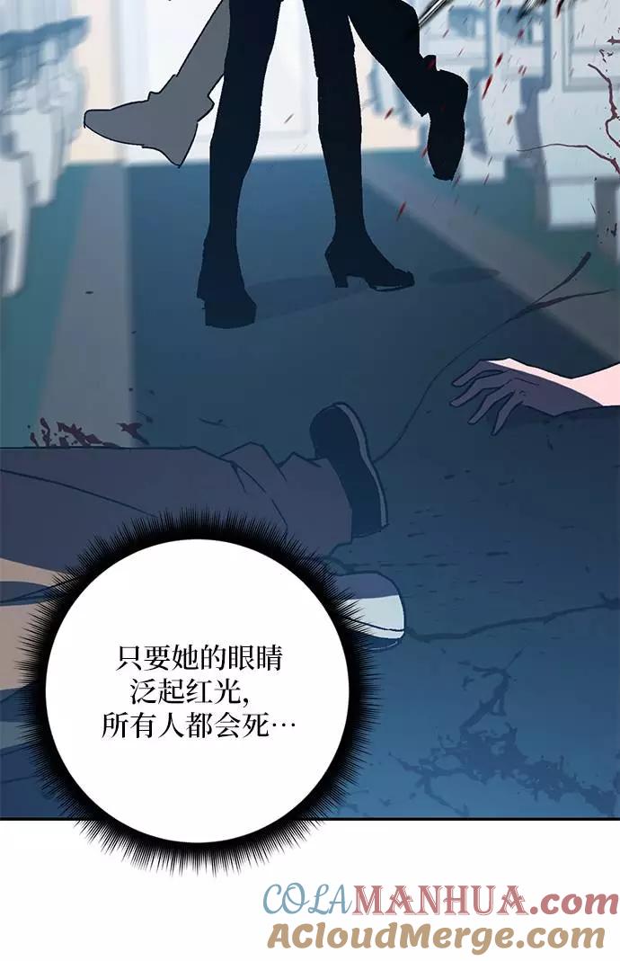 重生最强玩家 - [第39话] 第一次大规模更新（2） - 第22张图
