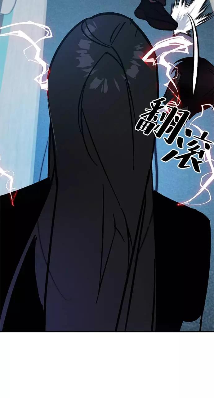 重生最强玩家 - [第39话] 第一次大规模更新（2） - 第26张图