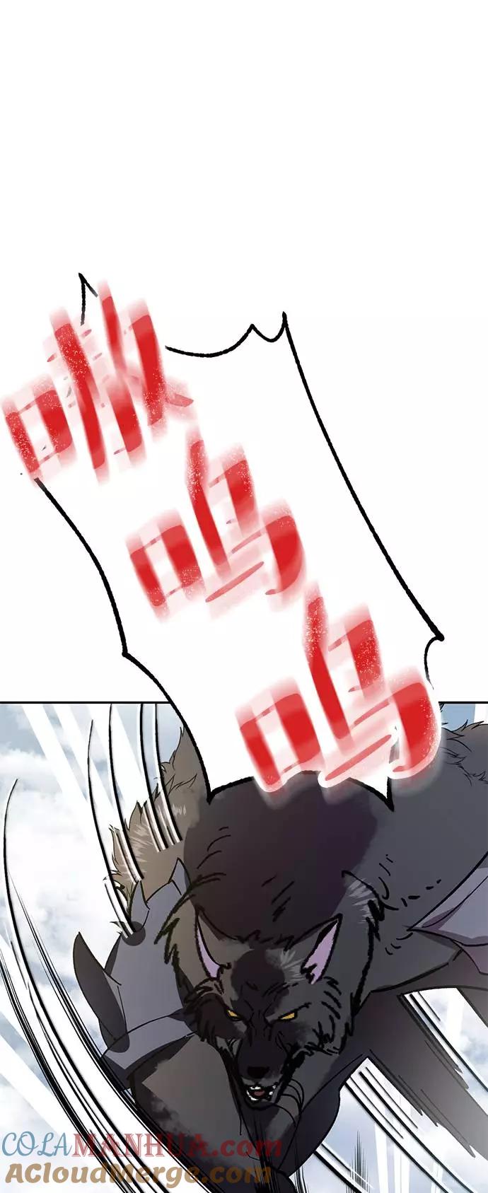 重生最强玩家 - [第39话] 第一次大规模更新（2） - 第55张图