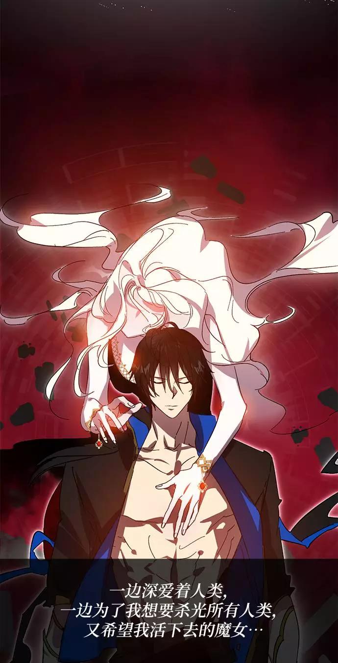 重生最强玩家 - [第39话] 第一次大规模更新（2） - 第14张图