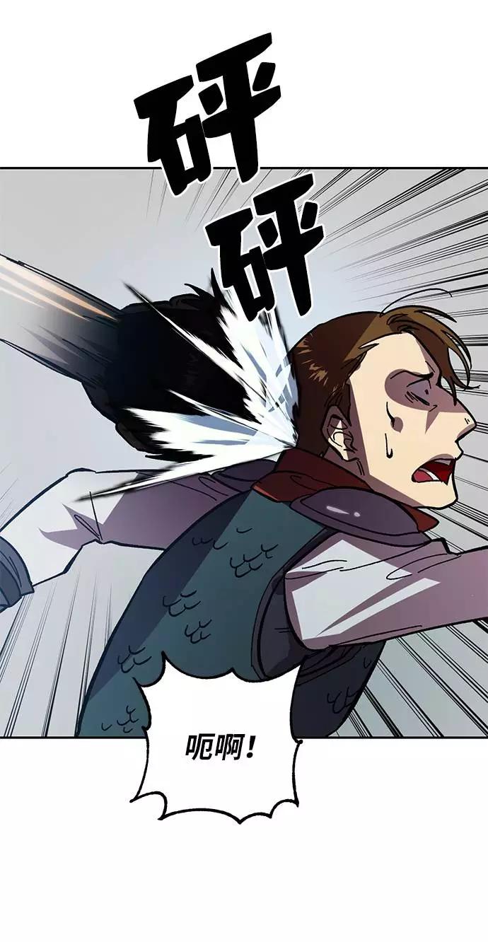 重生最强玩家 - [第39话] 第一次大规模更新（2） - 第24张图