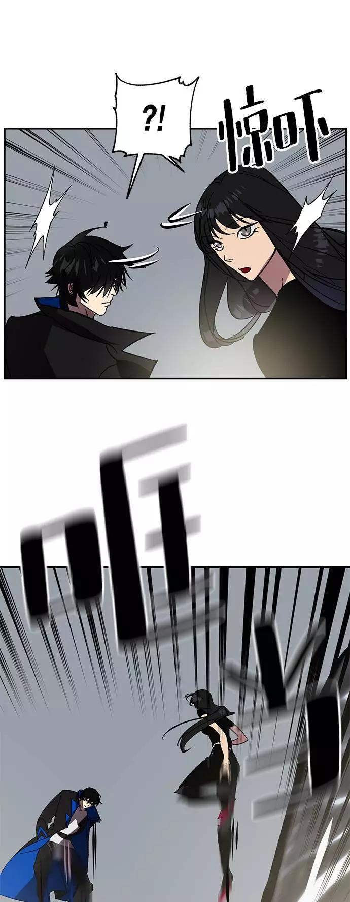 重生最强玩家 - [第40话] 破灭的尖兵（1） - 第27张图