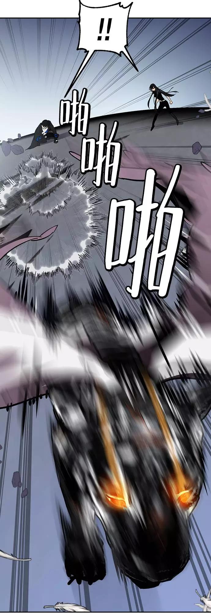 重生最强玩家 - [第40话] 破灭的尖兵（1） - 第47张图