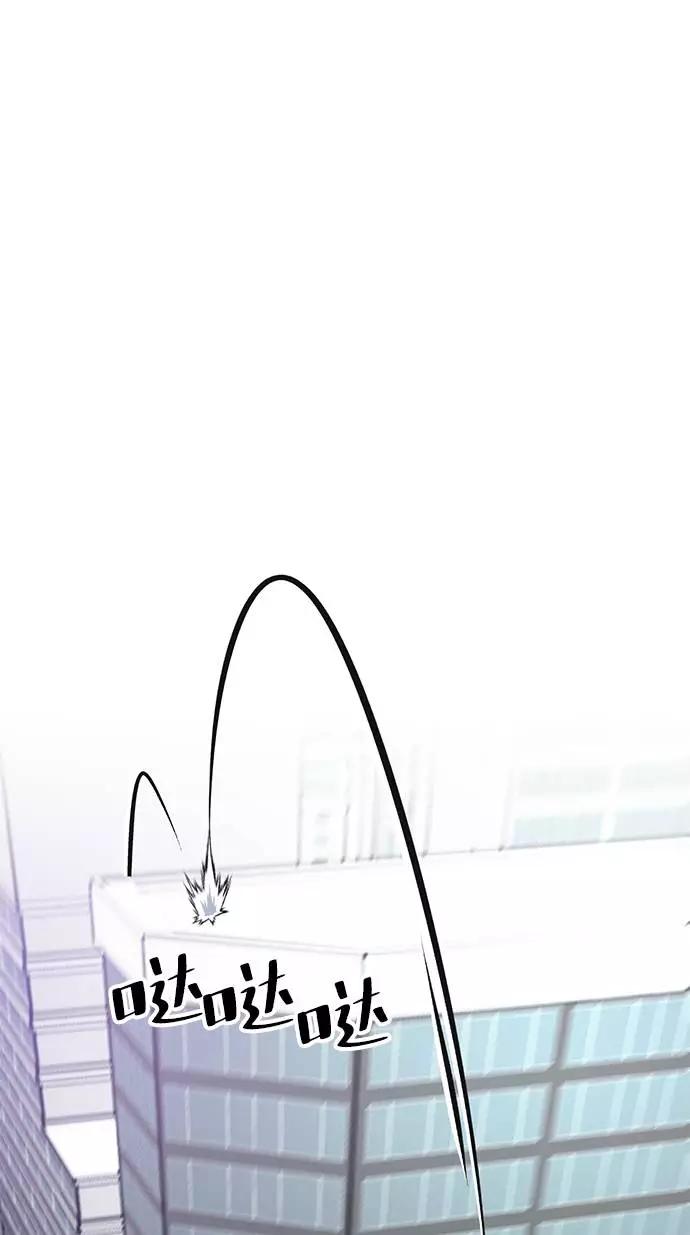 重生最强玩家 - [第40话] 破灭的尖兵（1） - 第8张图