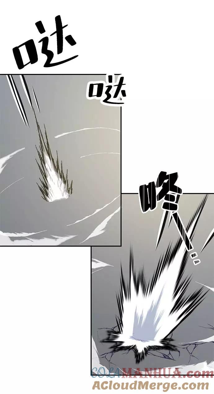 重生最强玩家 - [第40话] 破灭的尖兵（1） - 第7张图