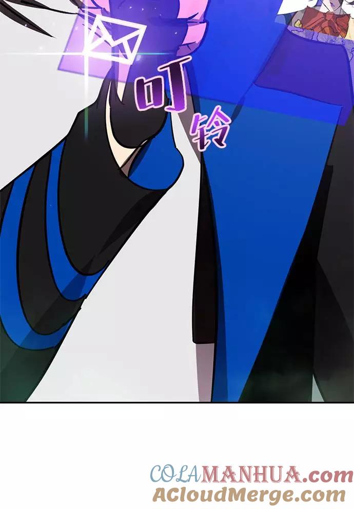 重生最强玩家 - [第40话] 破灭的尖兵（1） - 第79张图