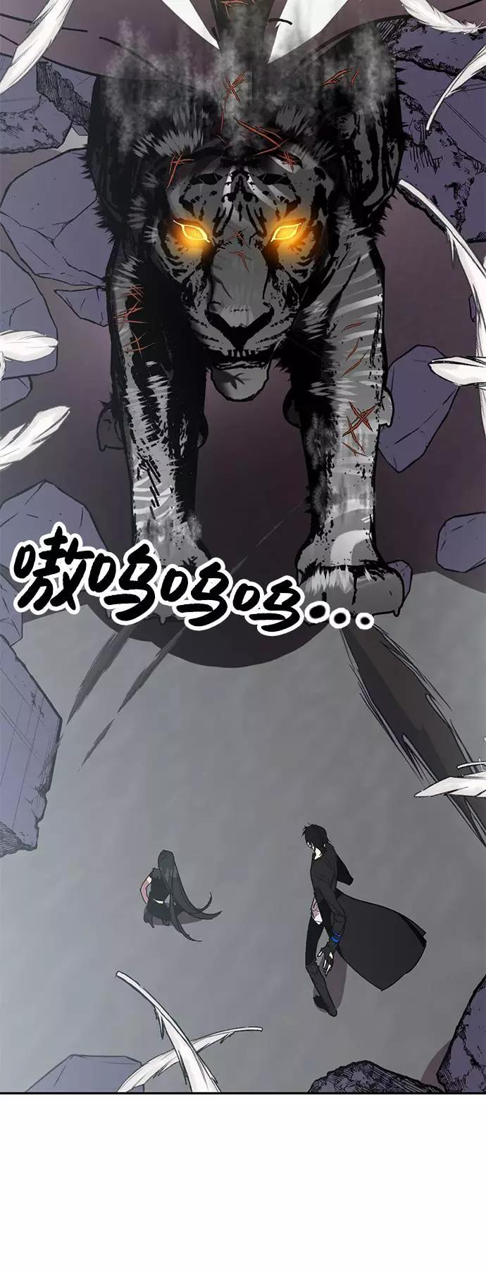 重生最强玩家 - [第40话] 破灭的尖兵（1） - 第32张图