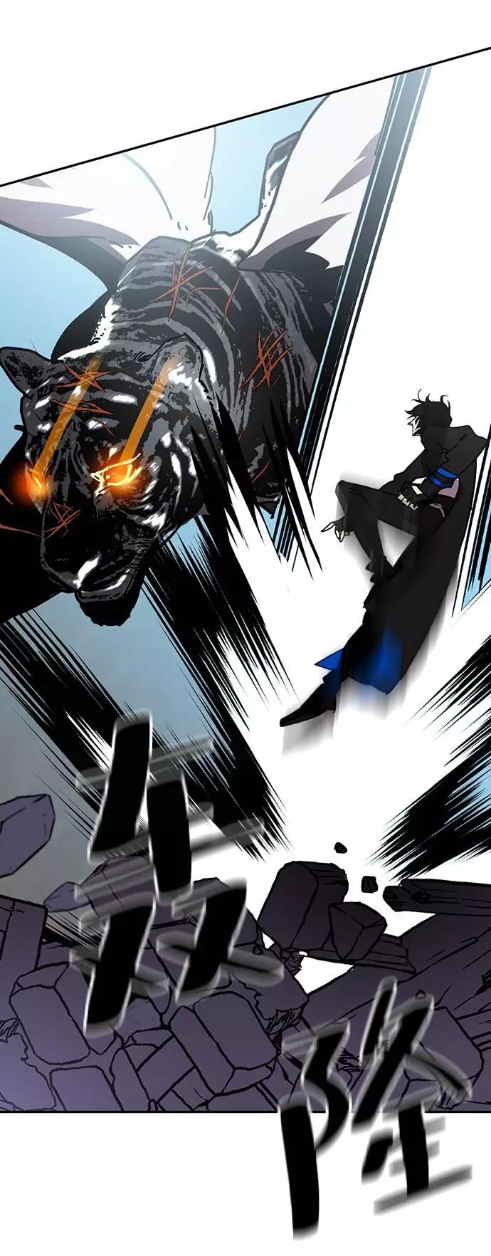 重生最强玩家 - [第40话] 破灭的尖兵（1） - 第45张图