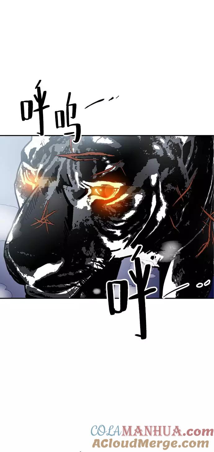 重生最强玩家 - [第40话] 破灭的尖兵（1） - 第46张图