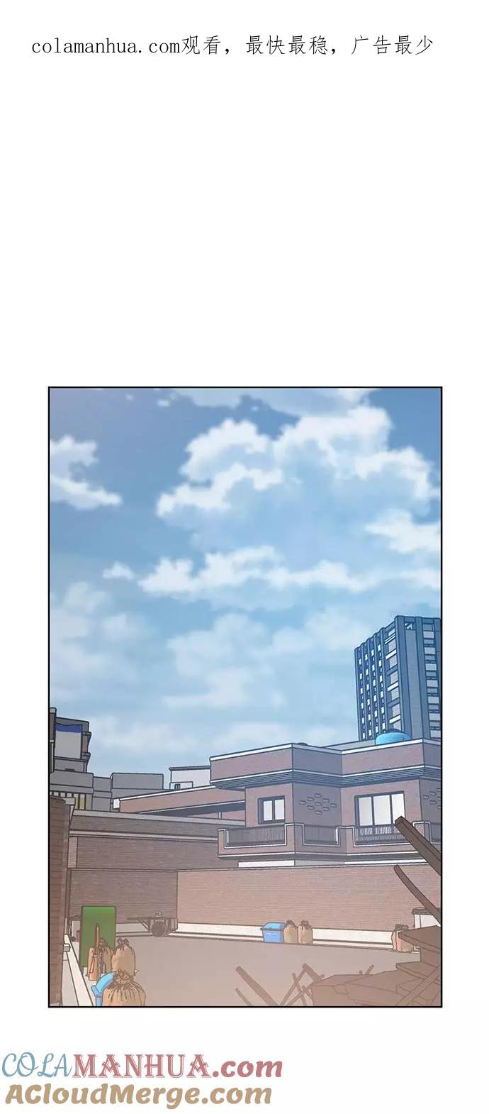 重生最强玩家 - [第41话] 破灭的尖兵（2） - 第1张图