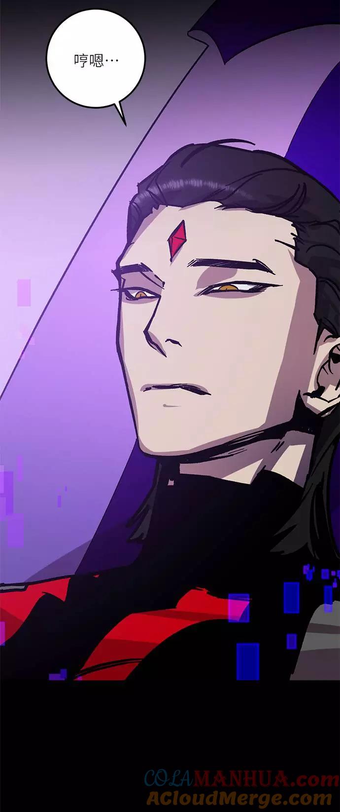 重生最强玩家 - [第41话] 破灭的尖兵（2） - 第52张图