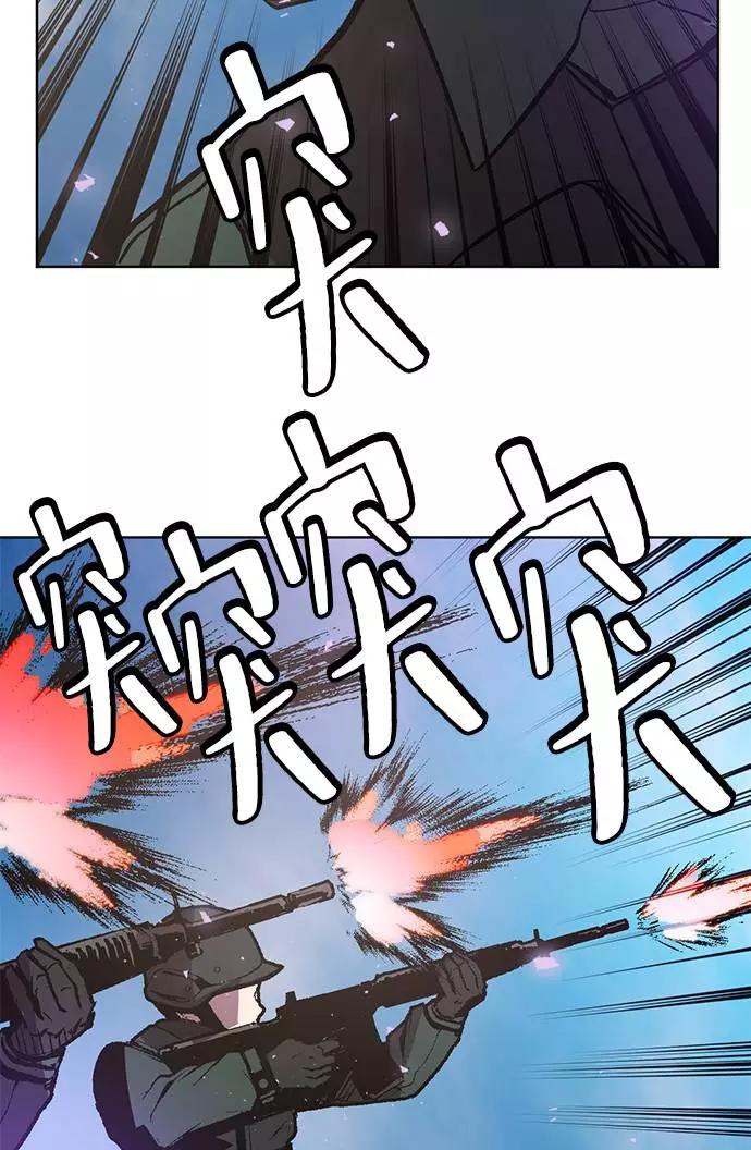 重生最强玩家 - [第42话] 围剿穷奇（1） - 第72张图