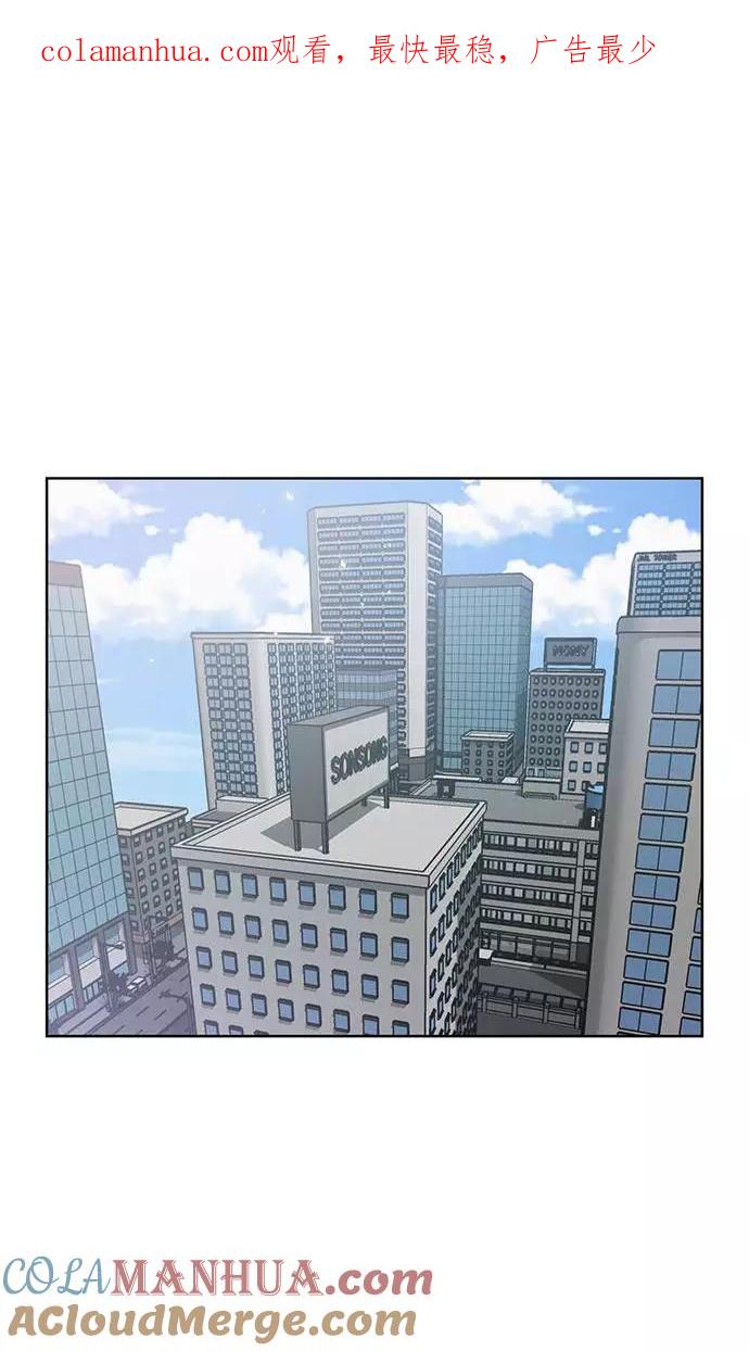 重生最强玩家 - [第42话] 围剿穷奇（1） - 第1张图