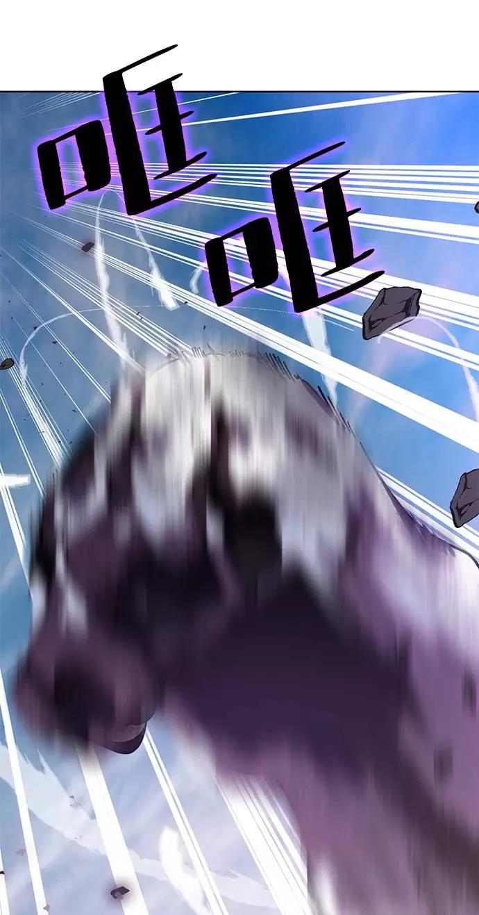 重生最强玩家 - [第42话] 围剿穷奇（1） - 第59张图