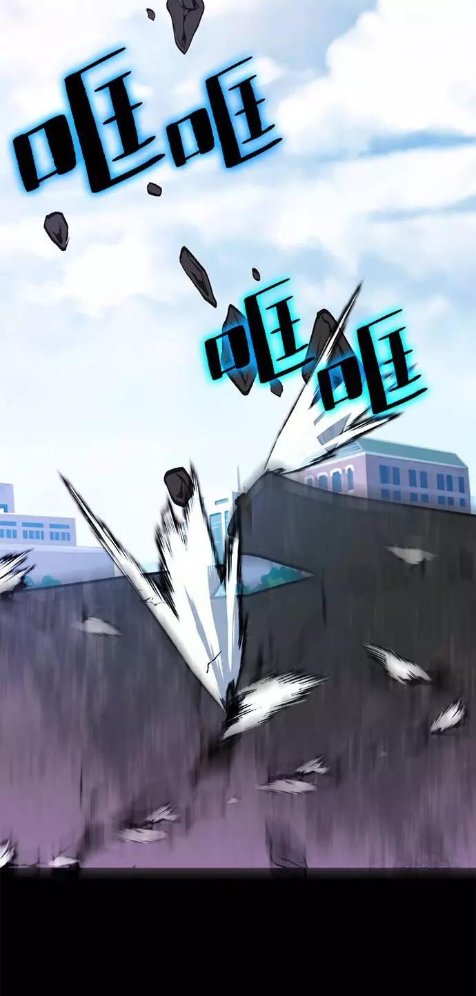 重生最强玩家 - [第42话] 围剿穷奇（1） - 第33张图