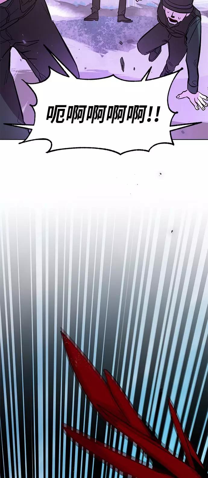 重生最强玩家 - [第42话] 围剿穷奇（1） - 第81张图